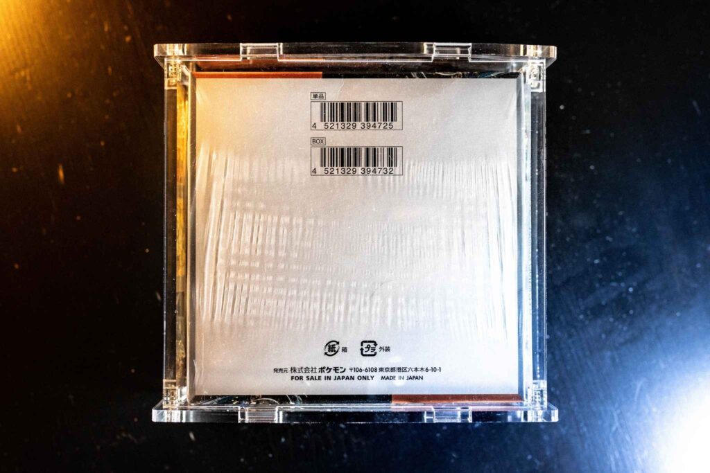 Clear Acrylic Display Case for Pokemon Japanese Booster Box – 3/16" (≈5 mm) Durable Display Case with Assembly Kit — image 4